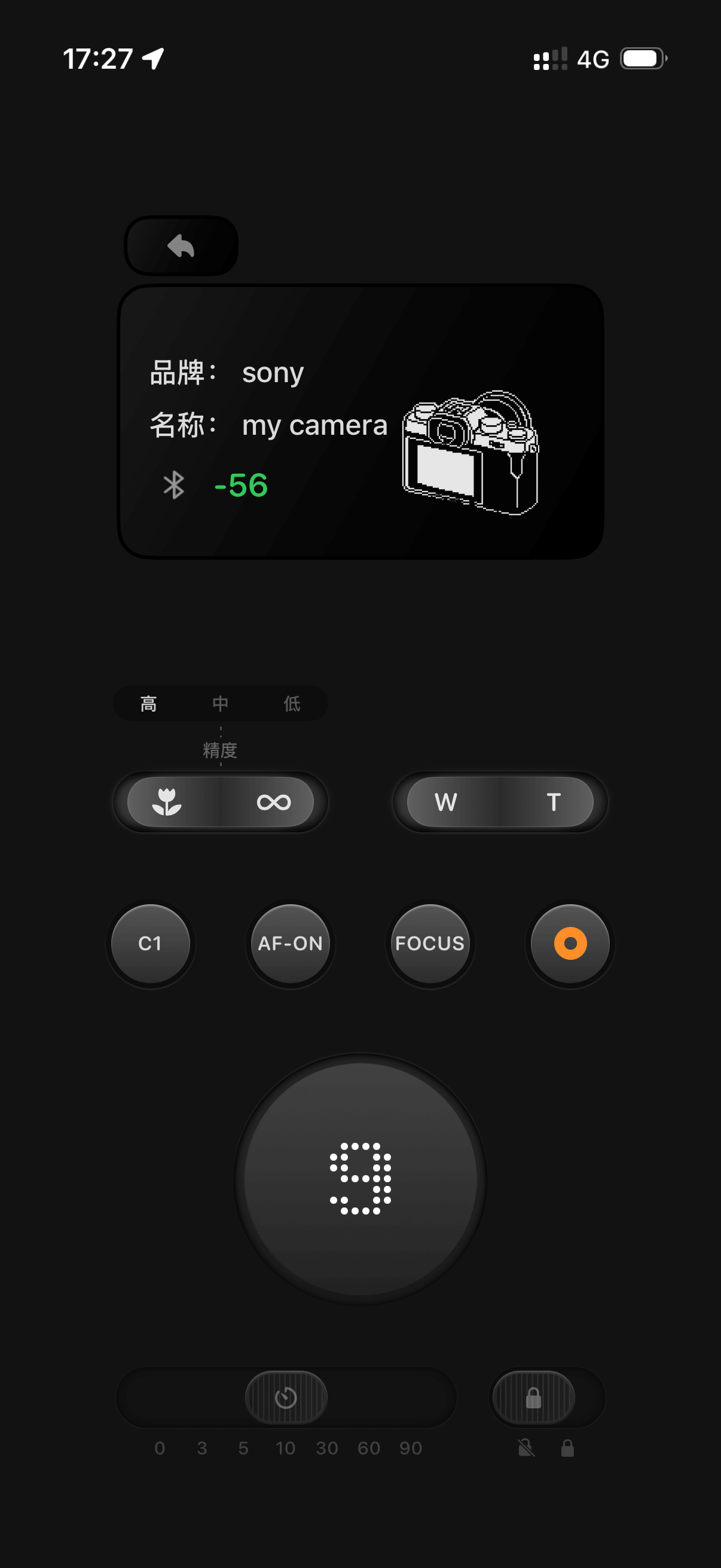 iPhone countdown