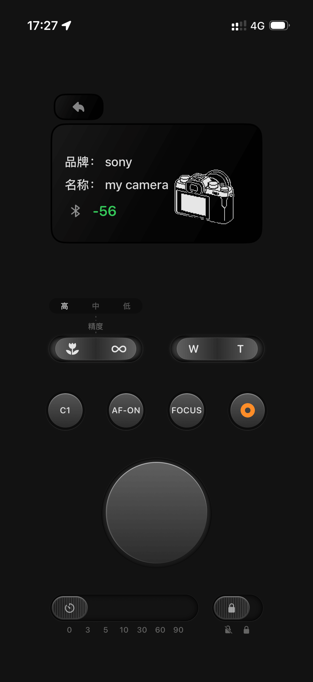 iPhone remote control